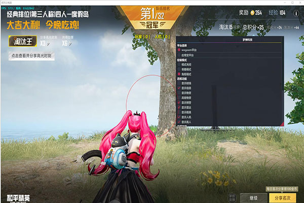 CF火狐狸辅助破解软件效果
